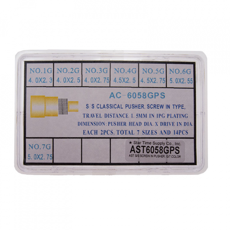 Набор желтых винтовых кнопок в ассортименте AC-6058GPS, 14шт